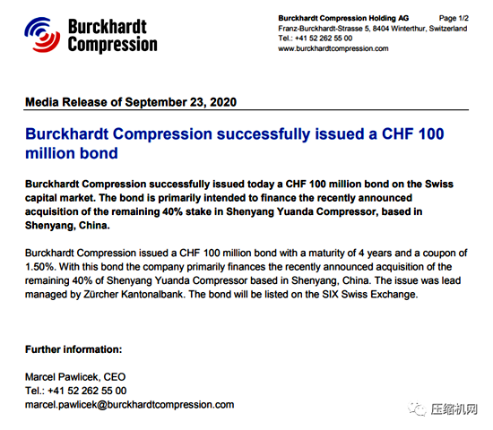 遠大壓縮機剩余40%股權(quán)將被收購，徹底成為布克哈德在華子公司